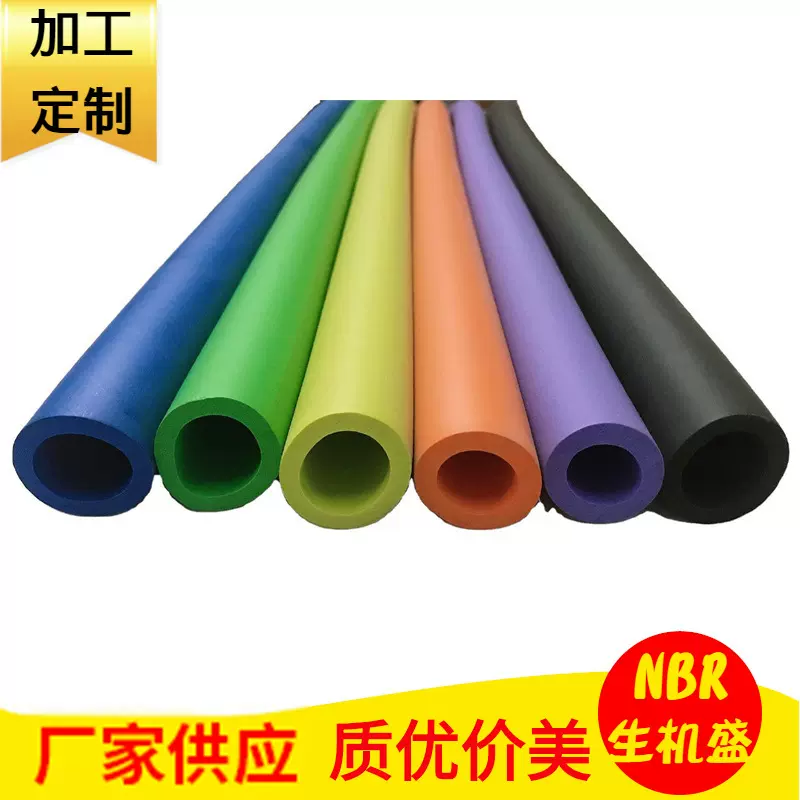 SJS供应定制NBR光面发泡管橡胶手把套20mm*6mm*2m