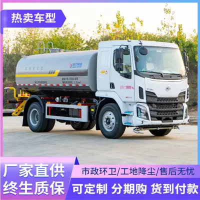 12-Ton Dongfeng Sprinkler Truck, Suvarma maşınları