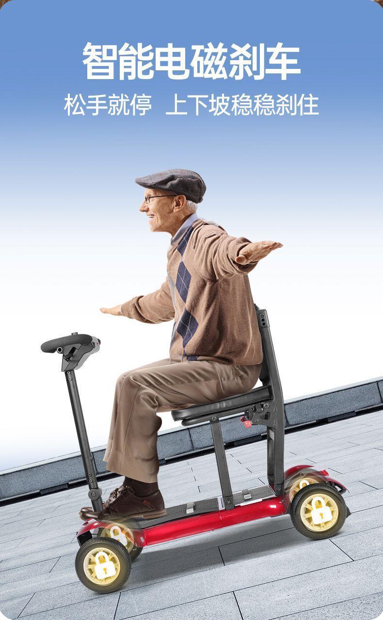 High-End Foldable Portable Electric Scooter for the Elderly, Four-Wheeled Electric Vehicle for Disabled People, Small Mobility Aid Vehicle for Home Use