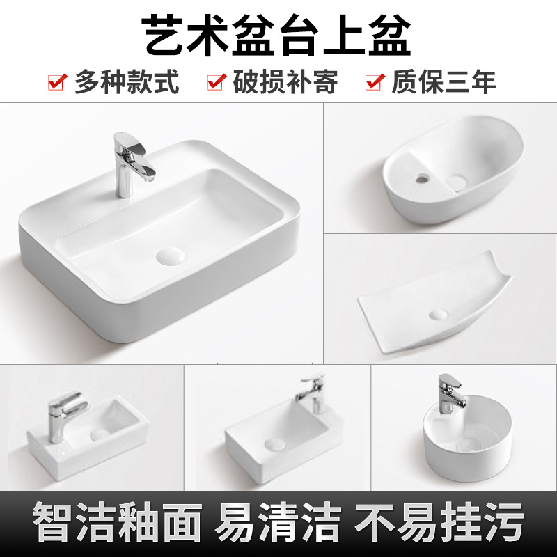 Manufacturer Wholesale Ceramic Integrated Washbasin Countertop Basin Art Basin Bathroom Hotel Guesthouse Washbasin
