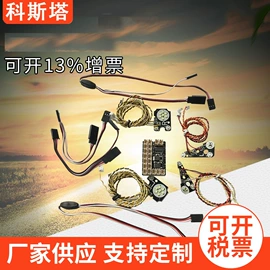连接器;其他汽车改装;玩具配件