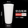 22 oz double layer 500 pcs/carton