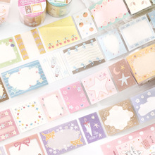 信的恋人可书写模切胶带 梦幻小镇系列  韩系手帐打底DIY标签贴