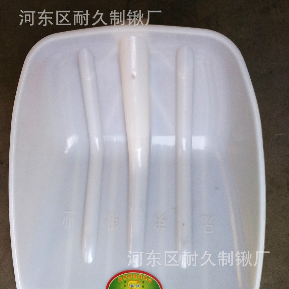 兄弟锹业生产 塑料锨 塑料锹 塑料雪铲 大棚除雪器 簸箕 耙子