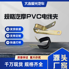 AikoClamp���A����PVC�̶�늾���©늽^����Ħ�侀�A���ܹ܊A�A�o