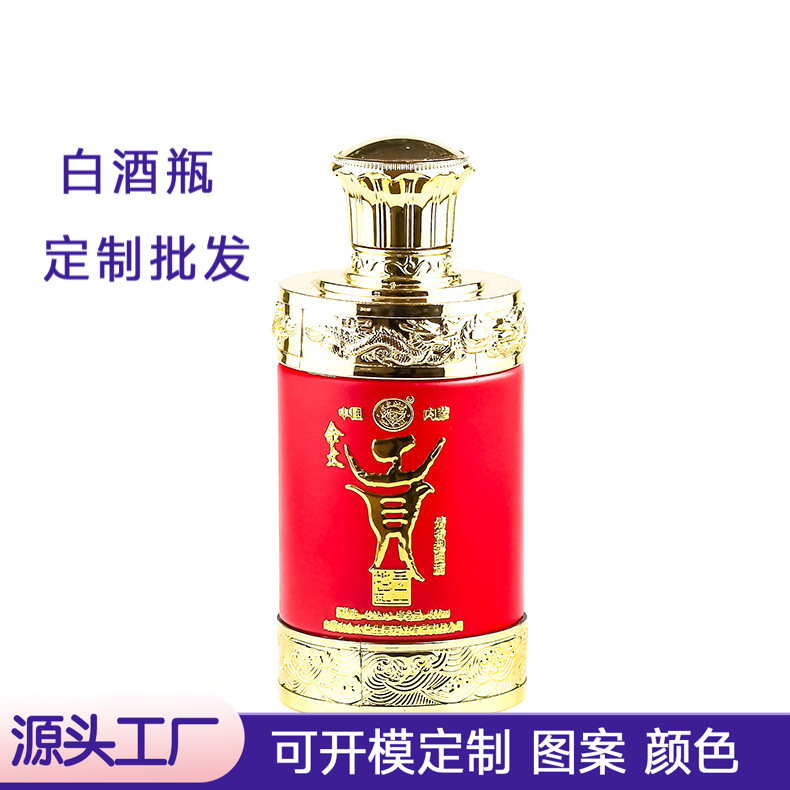 源头工厂500ml白酒瓶 生产供应带uv外壳空酒瓶高白料圆柱玻璃瓶子