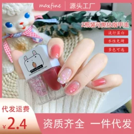 指甲油;唇釉;眉笔/眉粉