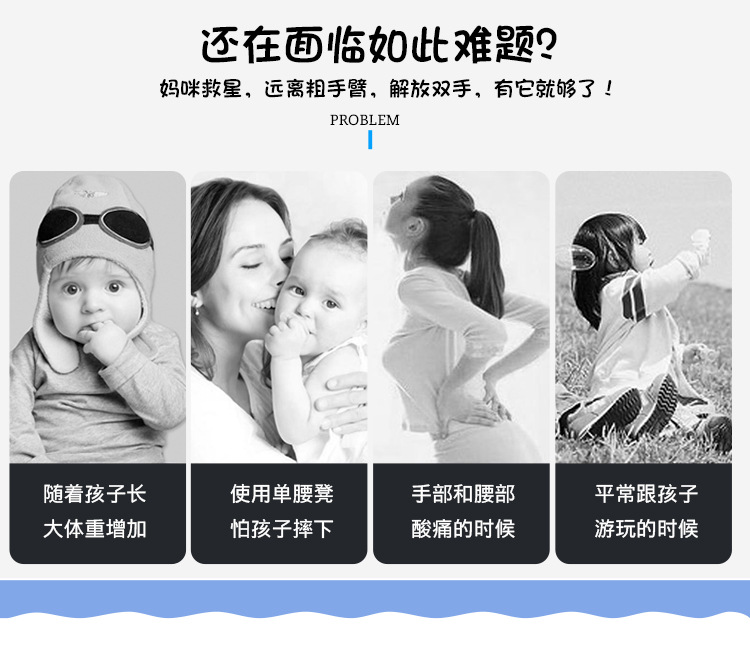 酷抱熊腰凳9003 (3)