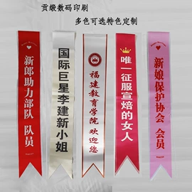 旗帜;吊旗/三角旗;绶带