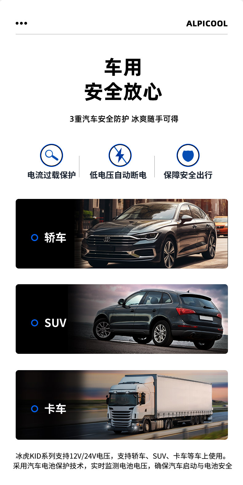Ice Tiger Compressor Car Refrigerator Car Home Dual-use Refrigeration 12v24v Portable KID35 Dormitory Mini Refrigerator