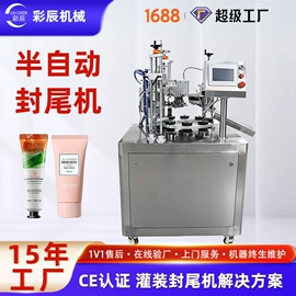 灌装机械;封口机械;贴标机械