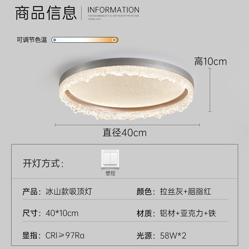 Lámpara de techo de dormitorio de lujo ligero italiano 2025 nuevo sentido lámpara de techo de habitación inteligente creativa moderna