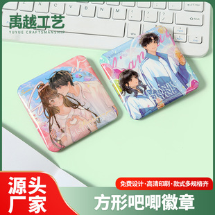 �����ΰ������p�W�yDIY�չȵ�����8*8cm����Ԫ��߅�R���F����