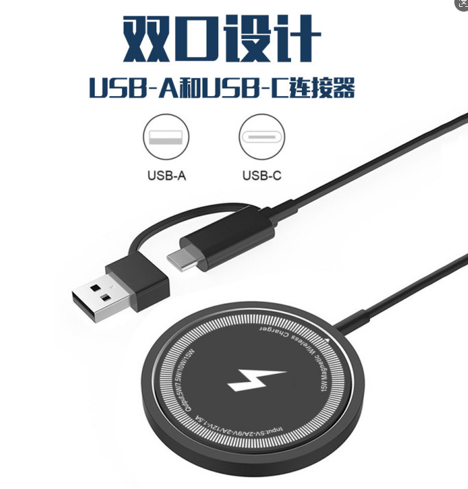 Nuevo cable de datos PD transparente magsafe magnético inalámbrico placa de carga móvil cargador inalámbrico comercio exterior al por mayor