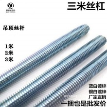 zU픵lͨzݗUm6m8m10b3׵Uȫ۽zҎ