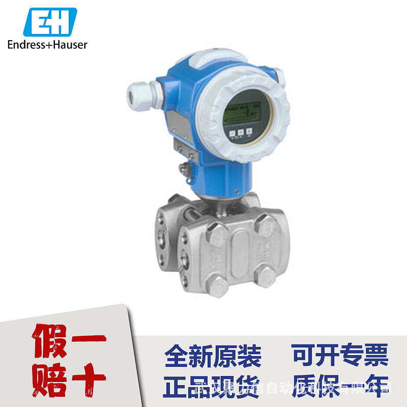 E+H 5W4C32-AAELHA0AUD5K0A 德国原厂