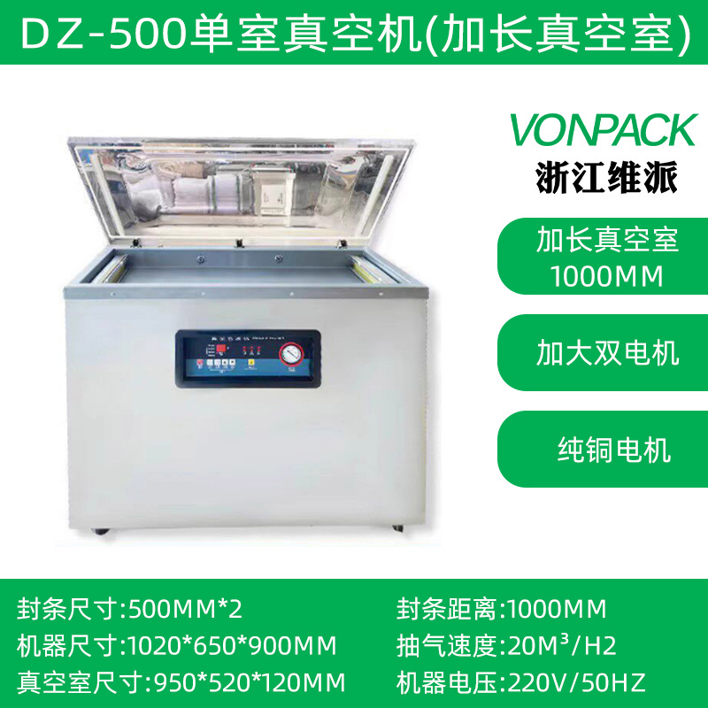 Máquina de embalaje de vacío de Vipay comercial totalmente automática de una sola cámara de doble cámara de arroz, arroz, ladrillo, té, carne de res, cordero, marisco cocinado