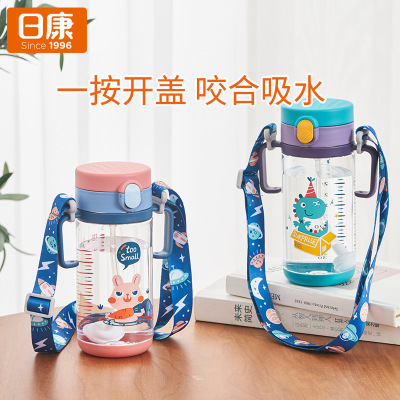 Kang Colorful V- Straw cup Gravity Ball 330ml baby Trainer Cup Shoulder strap baby Drinking glass PK-B1045