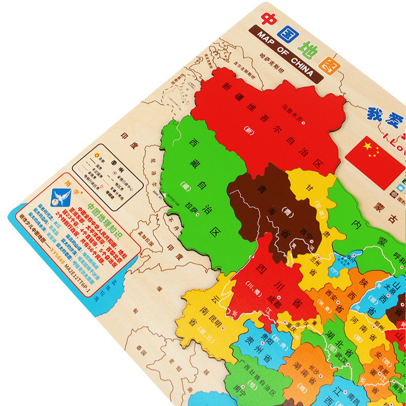 Magnético de China mapa del mundo rompecabezas juguetes educativos para niños desarrollo de inteligencia 3-4-6 años de edad 8 niñas niños bloques de construcción