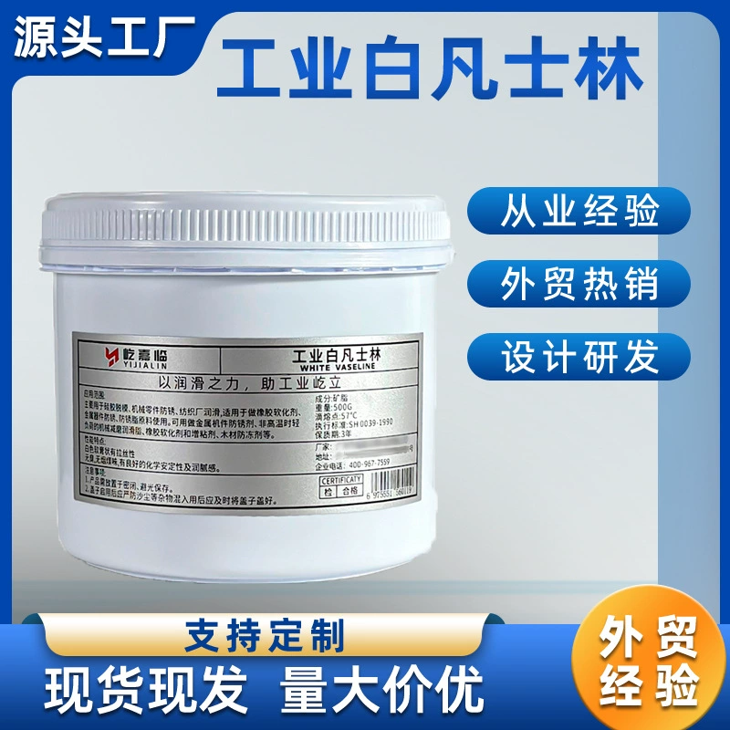 Тавот прокладки двери Sunroof автомобиля смазки тканья промышленной белой смазки машинного оборудования вазелина пластичный