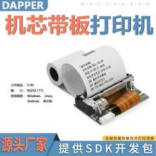 �_�՟�����ӡģ�K�Cо����S��ֱ�NС�ͷ���Ƕ����N�O��DP-48A