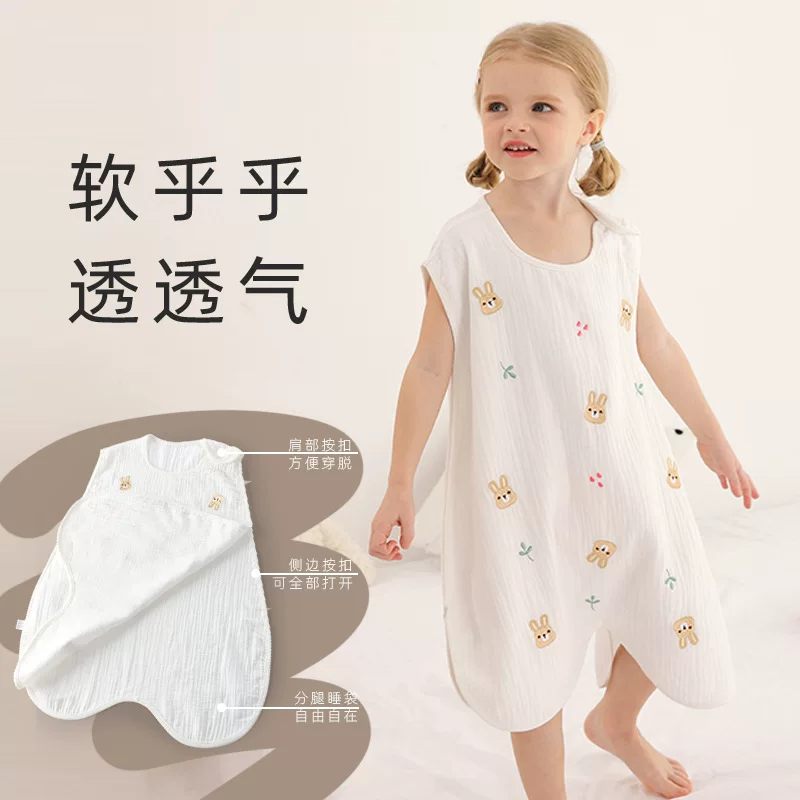 Children's summer gauze sleeping bag for new born for baby, thin cotton T-shirt sleevless for sleep