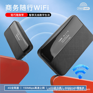 Outdoor Style with Various Specifications, Compact and Portable, Stable Signal Mf905C-Pro-Mc7 Business Accompanying Wifi