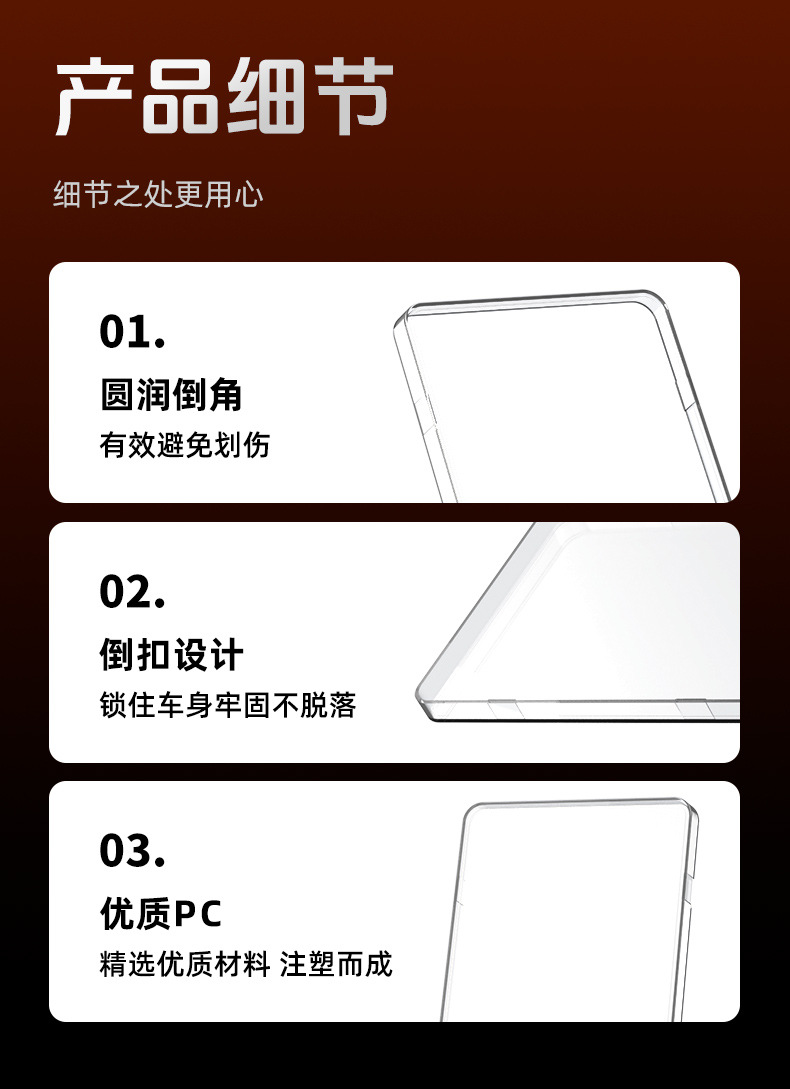 Suitable for Aima 26 models, including the Yangwang A5/A1 screen protection modification case and the Hunter Shark/Hunter Shark S1 Pro instrument cover