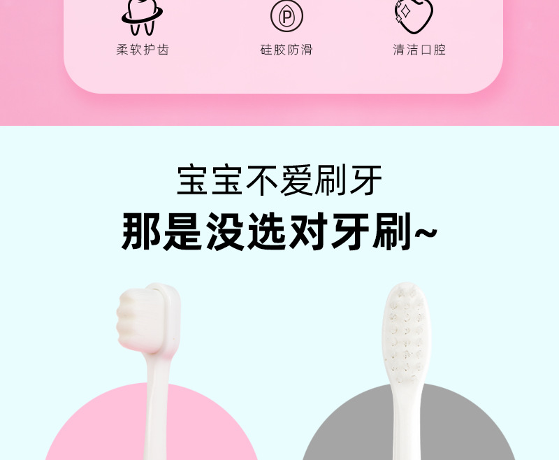 儿童牙刷 万毛牙刷 儿童U型牙刷 儿童牙刷软毛正品 儿童牙刷