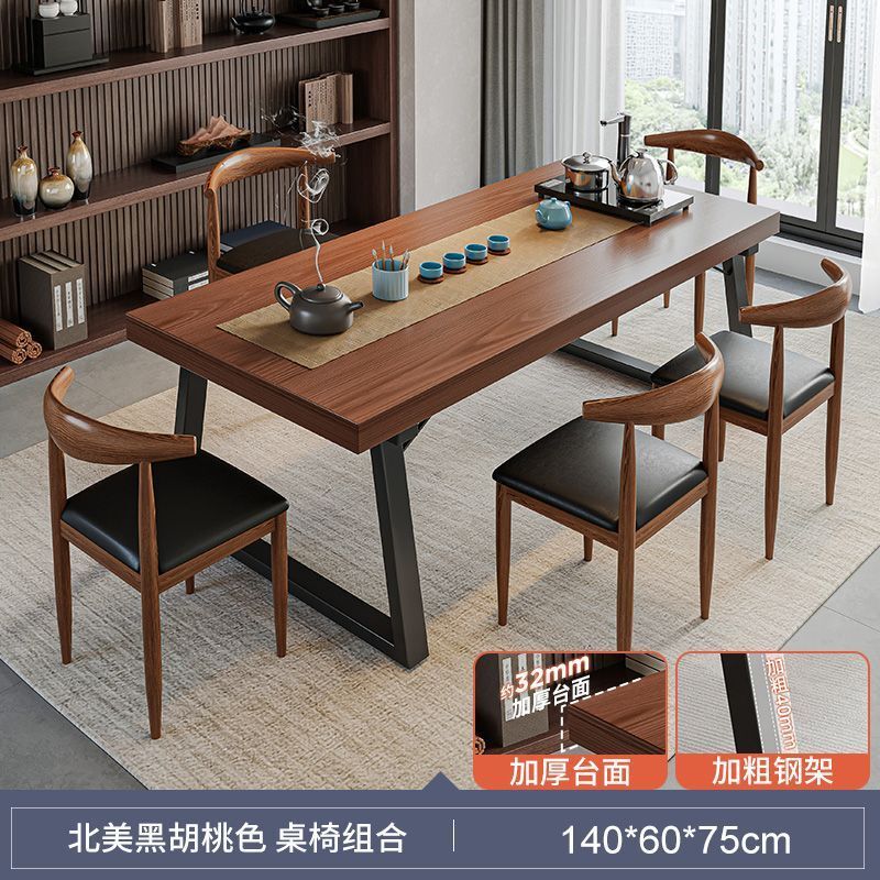 实木色茶桌椅组合一桌五椅喝茶桌新中式商谈办公大板泡茶桌茶几桌|undefined