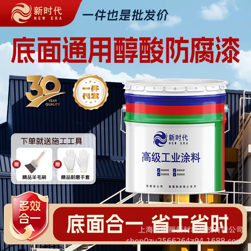 N型钢结构底 面通用防锈漆 钢构 桥梁管道 漆膜光亮 化工厂用