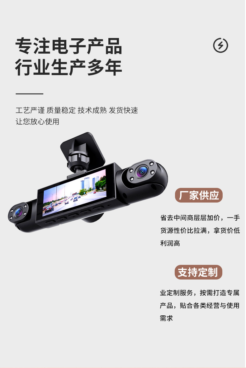 Manufacturer supplies 360-degree panoramic dashcam with 4 lenses, high-definition night vision, and vehicle parking monitoring video recorder