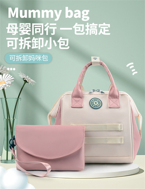 The Mommy bag is small and cute. It has a detachable front pocket and is a multi-functional baby bag. It is waterproof, lightweight, and has a crossbody design. It can be used to carry milk bags details Picture
