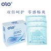 OLO condom ultra -thin hyaluronic acid 001 male goddess air suite condom, adult sex product wholesale