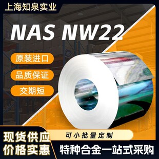 ���ϺϽ�C22 �F؛���� C-22�Ͻ� ��܈���P䓾���NAS NW22