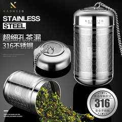 316ステンレス茶漏れ茶フィルター茶器水筒茶分離フィルター茶間隔保温カップ泡茶神器