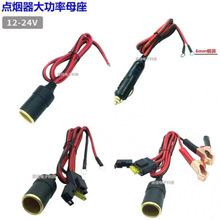 12V24Vͨ���c��������ĸ���Դ����20A���U��2.5ƽ���~���~ĸ��