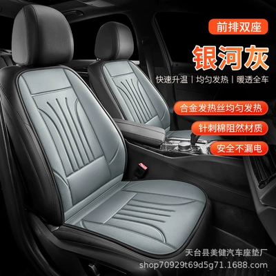heated seat cushion, car: Multi-function pad - galaxy-gray-double-seat