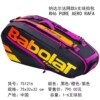 Tennis backpack for badminton, bag, wholesale