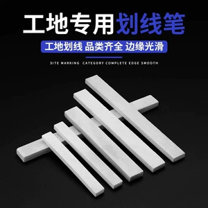 Talc Pen расширяет толщину промышленной линии, отмечающая ручка сталь крупная краска хрустального цвета гипс.
