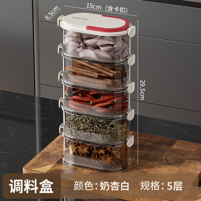 香料収納ケース鮮度保持家庭用キッチン食品級サンショウ調味料缶ドライシール缶ケース防湿|undefined