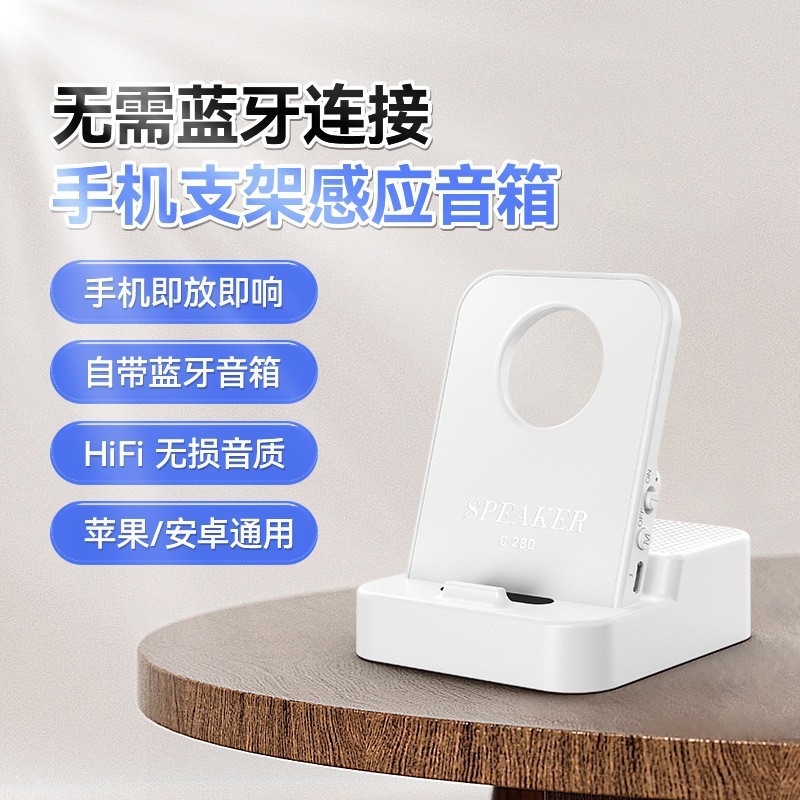 メーカーはワイヤレス誘導携帯電話ホルダー、Bluetooth スピーカー、無料 Bluetooth ペアリング、9D サラウンド ドラマ アーティファクト オーディオを供給しています。|undefined
