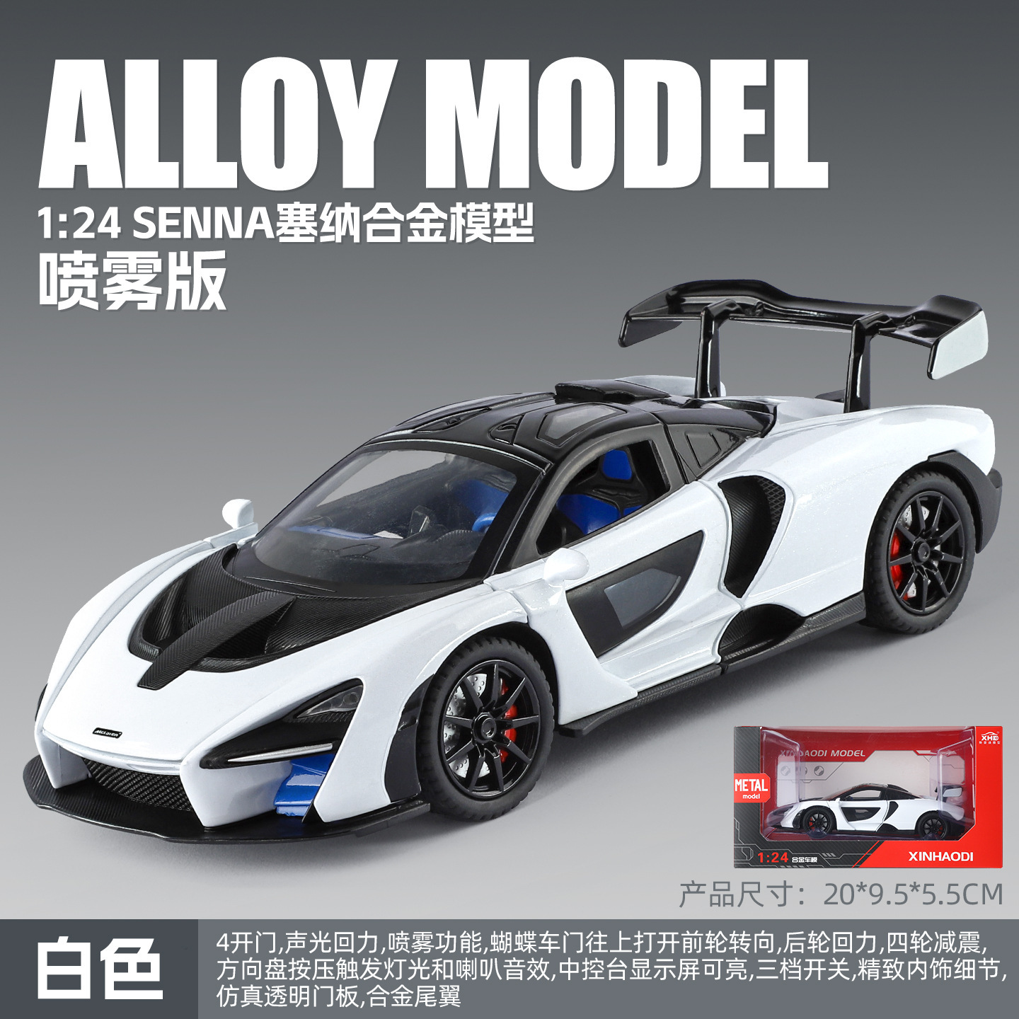 1: 24 modelo de automóvil de aleación fantasma grande mejorado con más puertas abiertas con retroalimentación acústica y óptica juguetes directos para niños fabricantes