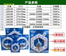 ��led����ģ�M픟���о���N�����NƬ������Դ12w18w22w36�A��