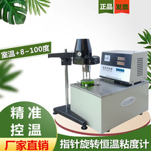 ܎�θ߾���TC-101Cճ��Ӌ���Ða�ز� ճ��Ӌ�a�ز� ˮԡ��