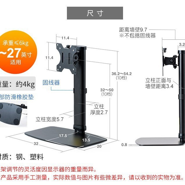 Non-Slip Stand
