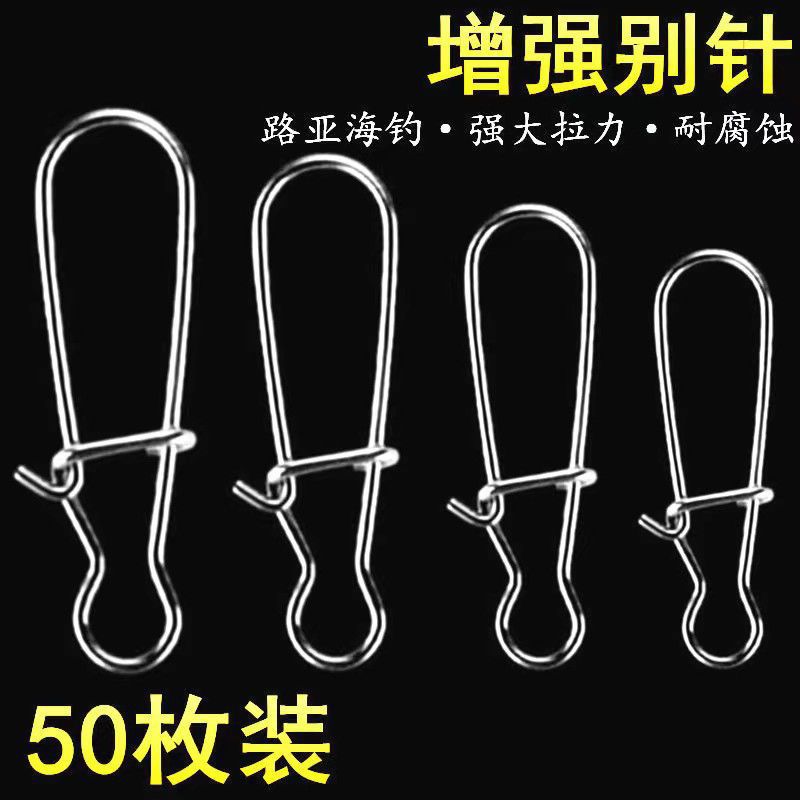 Luya mejora pin conector de anillo Luya pin gancho conductor de pesca marina fábrica de accesorios de pesca pequeños