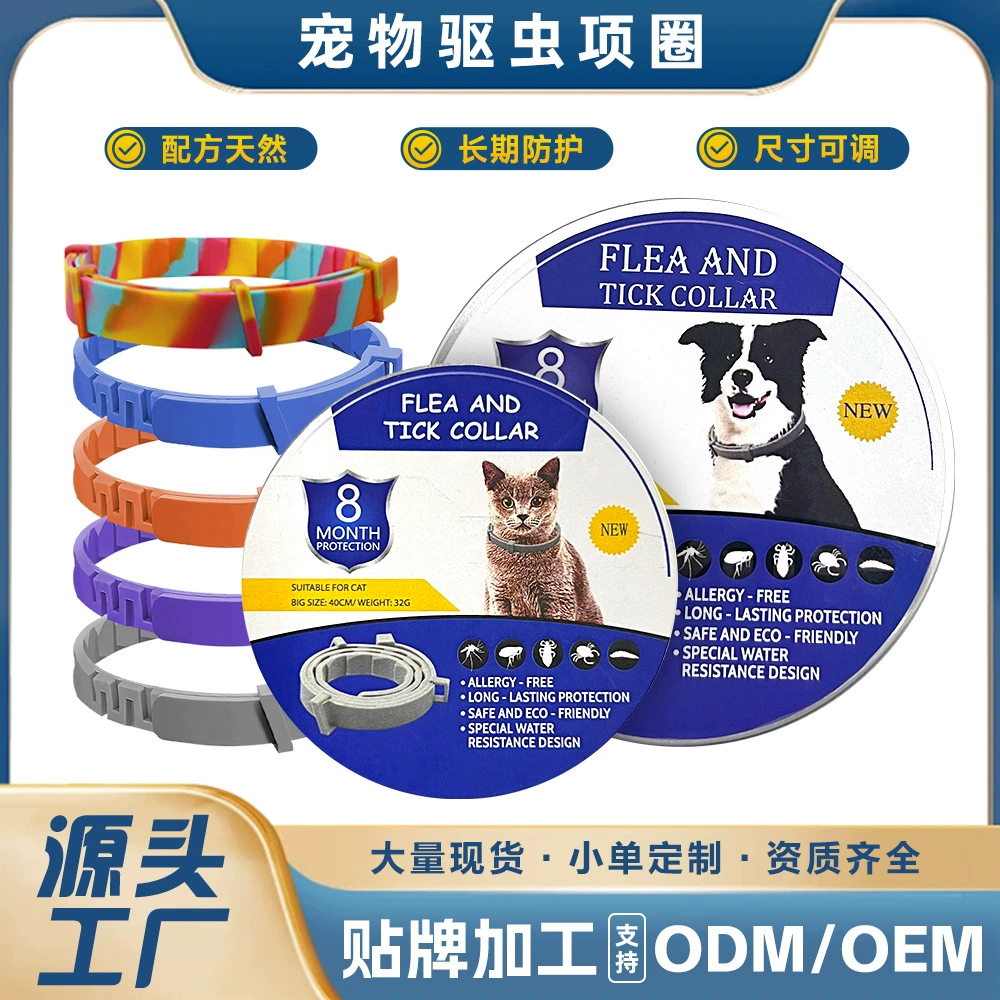 Ошейник от комаров для домашних животных Кошки и собаки