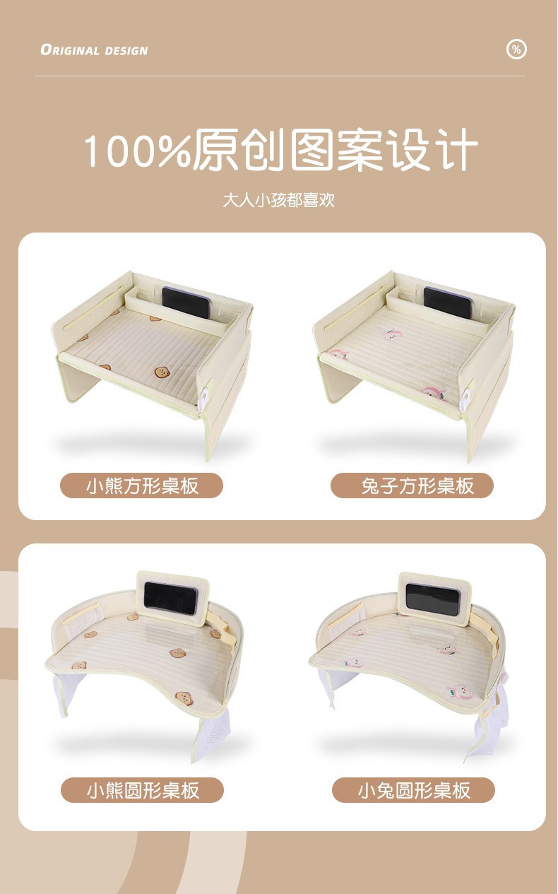 Car child safety seat tray, multifunctional car dining tray, waterproof storage table, baby stroller tray table