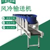 Non-standard customized Cold Conveyor Cold Dry Conveyor food Fruits and vegetables Air drying Conveyor Cold Conveyor